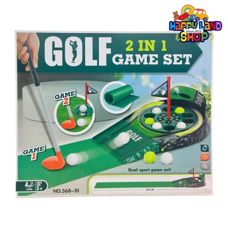 لعبة الغولف 2 في 1 – Golf 2 in 1 Game Set